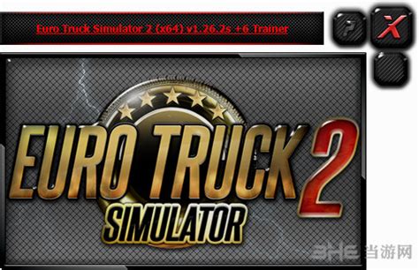 欧洲卡车模拟2修改器下载-欧洲卡车模拟2修改器 +15 免费版-下载集