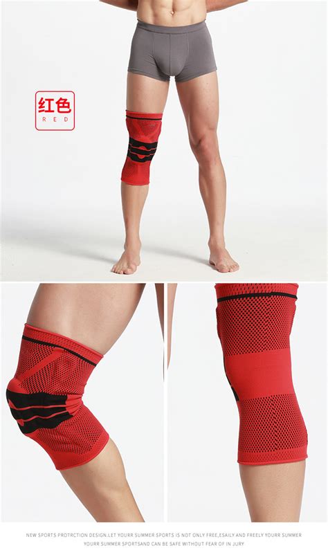 运动针织弹簧护膝篮球足球跑步健身登山半月板护具/硅胶护膝-阿里巴巴