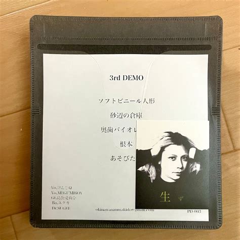 生ず 3rd DEMO (CD-R) | 島袋レコウ堂