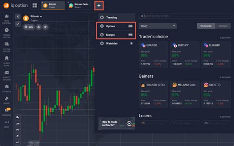IQ Option Tutorial 的图像结果