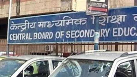 Petition · Moderation policy for CBSE board exams 2020 for class 10 and ...