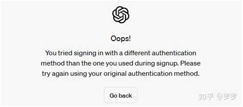 Authenticate a Different Way 的图像结果