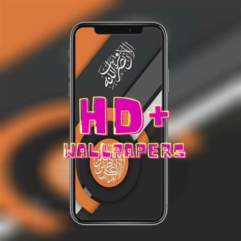 4K Islamic Calligraphy Wallpaper - App on Amazon Appstore