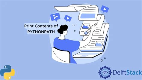 Python Print Path 的图像结果