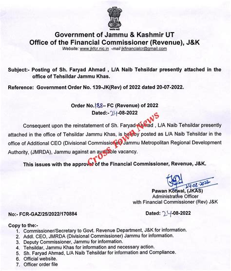 Transfer and Posting of Naib Tehsildar