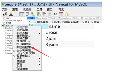 Navicat 教程：详解Oracle 表检查-Navicat中文网站
