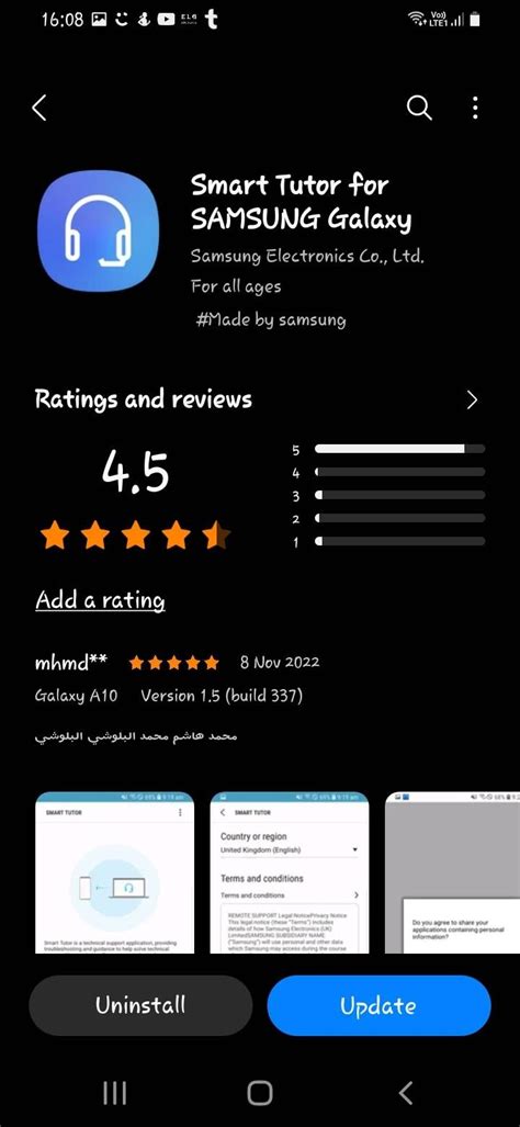 Smart Tutor for SAMSUNG Mobile Smart Tutor Tutorial 的图像结果