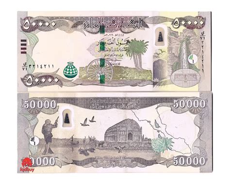 Buy Iraqi Dinar & Iranian Rial Securely Online
