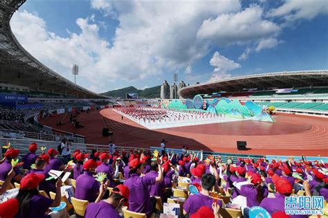 贵州省第十一届运动会开幕式在六盘水市举行