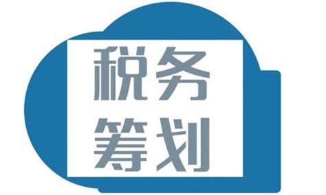 青岛代理公司注册记账报税-青岛税务