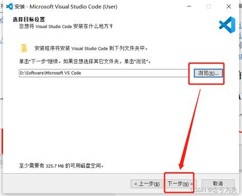 Visual Studio Code Intalling Image 的图像结果