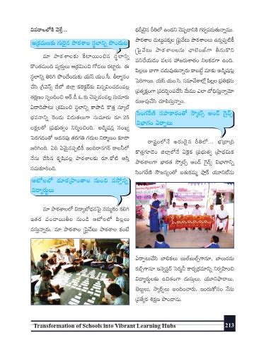 Page 225 - School Leadership Stories EM - 01-10 stories.pmd