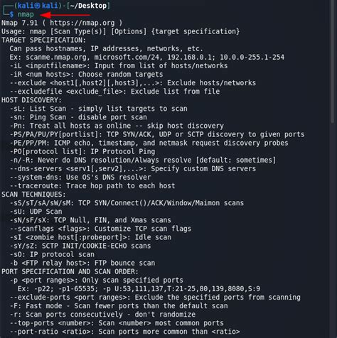Image result for Nmap Script Engine