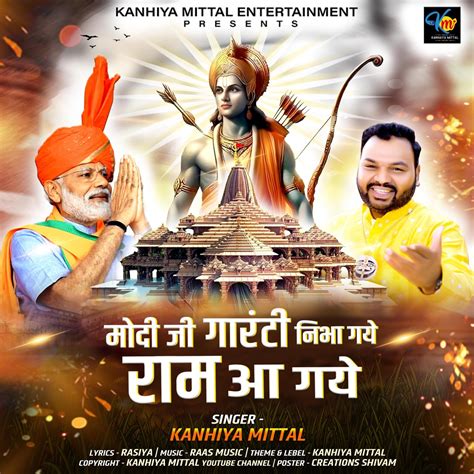 Image result for Modi Album