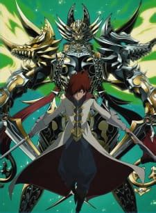 Garo: Honoo no Kokuin - Home (GARO: THE ANIMATION - HOME) - MyAnimeList.net