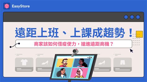 Easy Store Tutorial 的图像结果