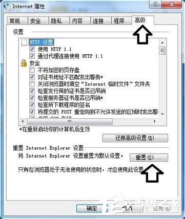 win10提示cnext.exe 应用程序错误怎么办？cnext.exe 应用程序错误解决方法!_Q游网