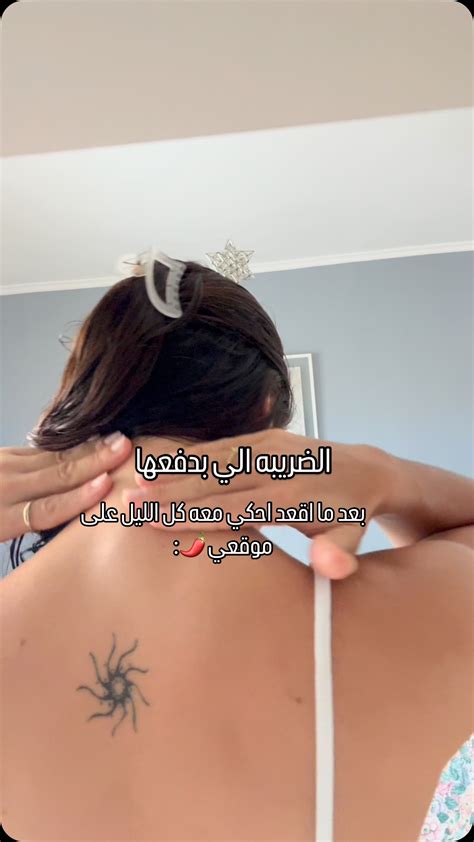 Leila Hadid | ‎لي صافن هيك؟‎ | Instagram