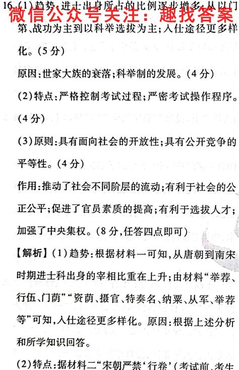 2022年重庆一中高2023届9月月考数学试题及答案 _答案圈