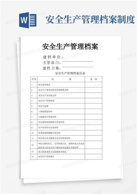 上海 - 桂花楼食品安全档案 - 订餐小秘书