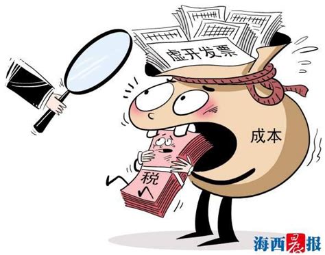 房产公司虚列成本 偷漏税机关算尽被补罚8000万_大闽网_腾讯网