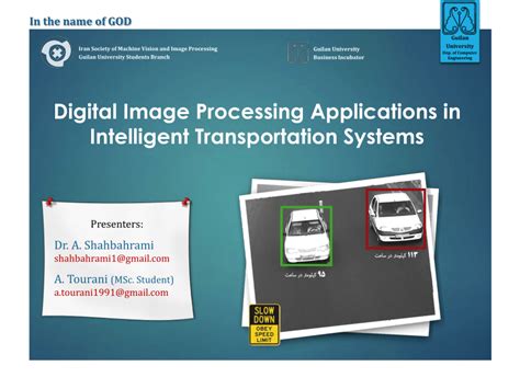 Digital image processing Applications 的图像结果
