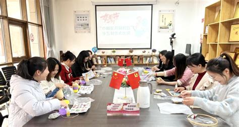 四化建公司工会：开展女职工“巾帼花开别样红”手工制作比拼活动-岳阳市总工会