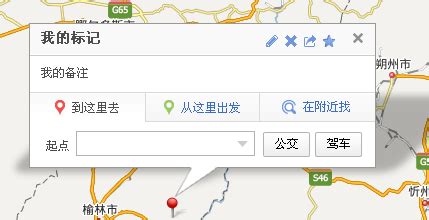 谷歌地图如何标记地点 谷歌地图标记多个地点教程