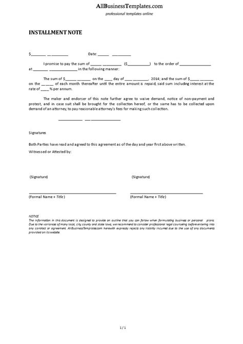 Installment Note 的图像结果