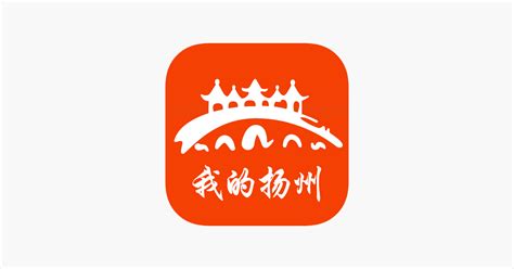 ‎我的扬州APP on the App Store