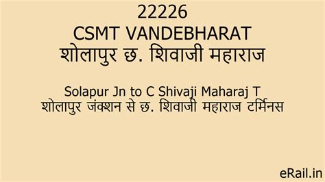 22226 CSMT VANDEBHARAT Train Route