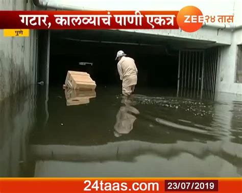 पुणे | गटार आणि कालव्याचं पाणी एकत्र, आरोग्याशी खेळ | 24 Taas, Zee News