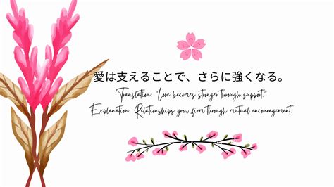 111+ Popular Japanese Quotes And Sayings [with English Translations]