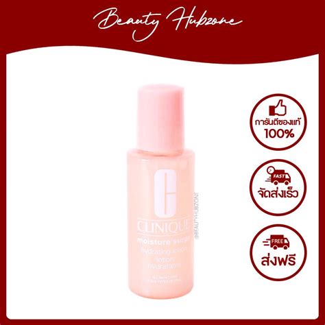 Clinique Moisture Surge Hydrating Lotion 60 ml | LINE SHOPPING