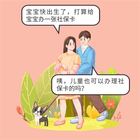 东莞社保卡照片回执在线快速获取方式 - 知乎