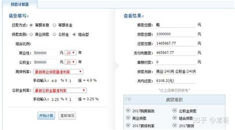 天津首套房房贷利率再次下调 最低4.25％_腾讯新闻