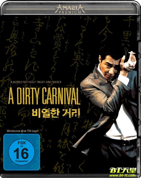 蓝光原盘 [卑劣的街头].A.Dirty.Carnival.2006.2019.KOR.BluRay.1080p.AVC.DTS-HDMA.5.1