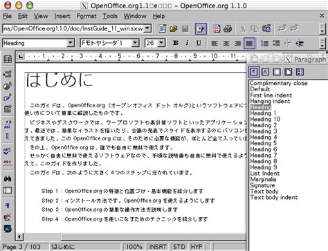 雑記帳065 / 狼どもの熱き砂漠