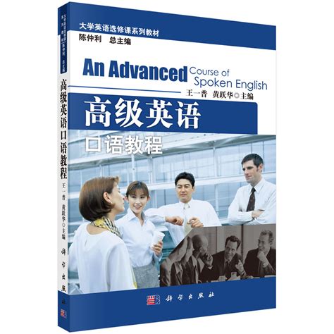 上海高中英语是什么版本_上海高中英语教材版本一览_学习力