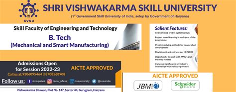 Shri Vishwakarma Skill University – India’s First Government Skill ...