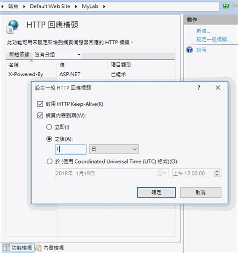 Image result for IIS Cache Content