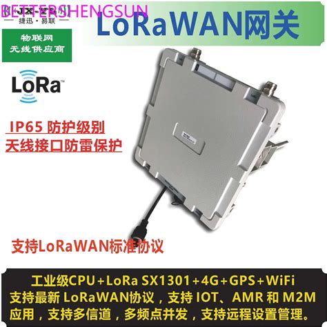 Шлюз LoRaWAN SX1301, базовая станция промышленного класса, наружный ...