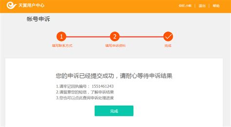 天翼4G全网通宣传海报CDR素材免费下载_红动中国