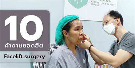 Mia Aesthetics & Surgery Studio - Blog | Mia Aesthetics & Surgery Studio