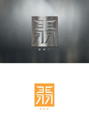 翡翠logo图标_翡翠logoicon_翡翠logo矢量图标_88ICON