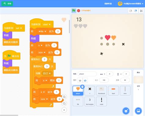 Coding Stickman Scratch Tutorials Boss Battle 的图像结果