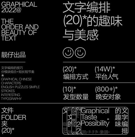 Example of Typesetting 的图像结果