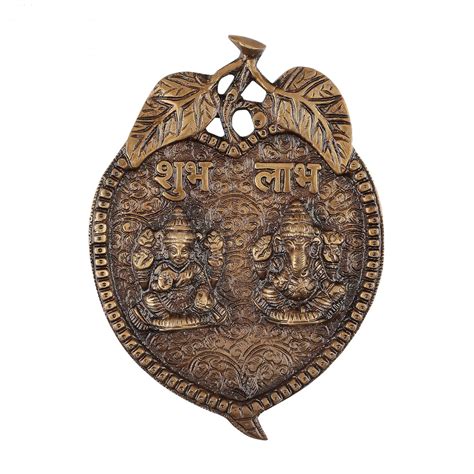 Buy D Brasso Brass Laxmi Ganesh Shubh Labh Wall Décor | Leaf Design ...