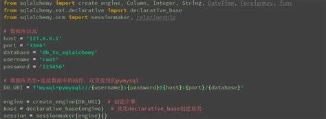 SQLAlchemy Subquery 的图像结果