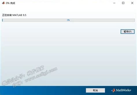 How to Install MATLAB 2018 的图像结果